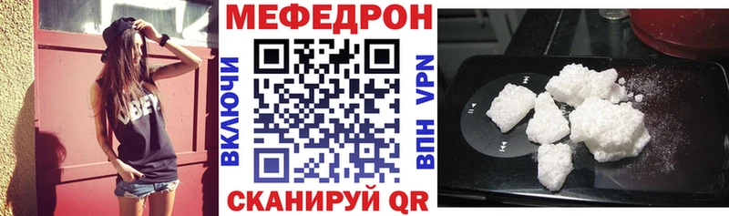 Где продают наркотики Болотное Каннабис  COCAIN  Меф 