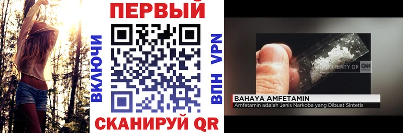 Amphetamine Premium  Болотное 