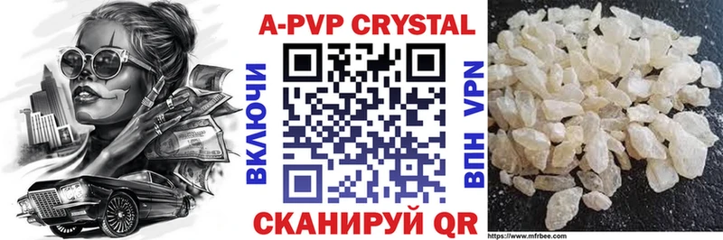 где можно купить наркотик  Болотное  A-PVP крисы CK 