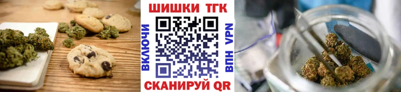 сколько стоит  Болотное  Canna-Cookies конопля 