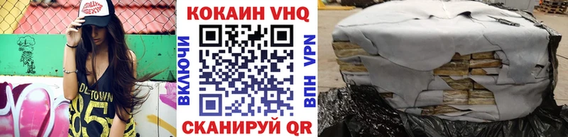 darknet телеграм  Болотное  Кокаин Колумбийский 