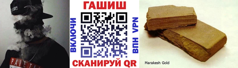 ГАШ Ice-O-Lator  наркошоп  Болотное 