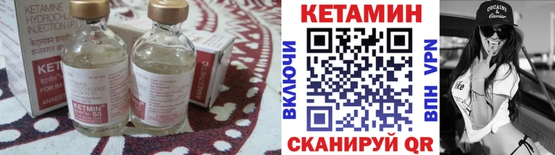КЕТАМИН VHQ  Болотное 