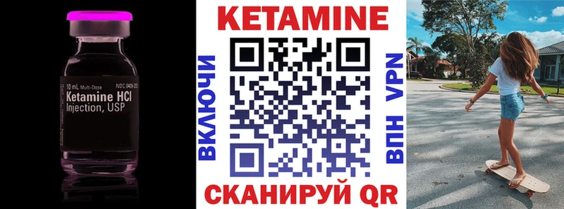 Кетамин VHQ Болотное