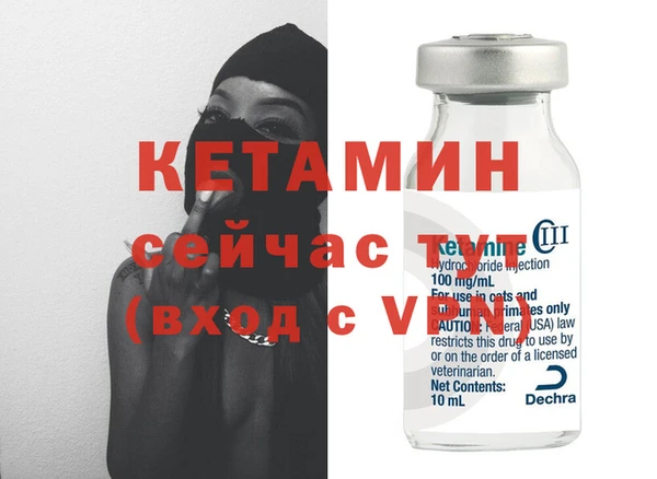 скорость Армянск
