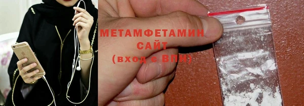 скорость Армянск