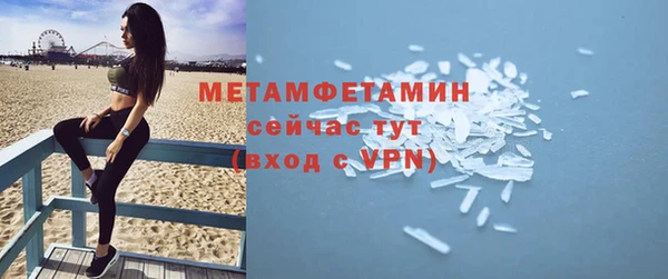 скорость Армянск