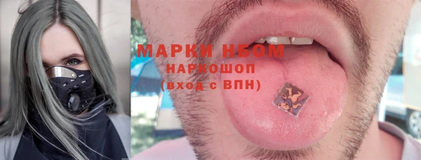 скорость Армянск