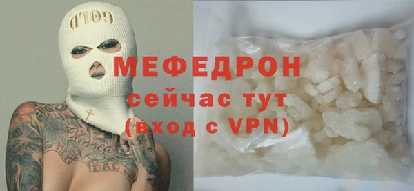 скорость Армянск