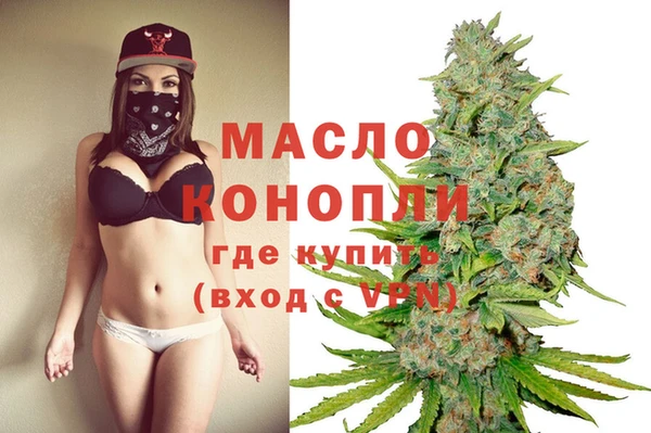 скорость Армянск
