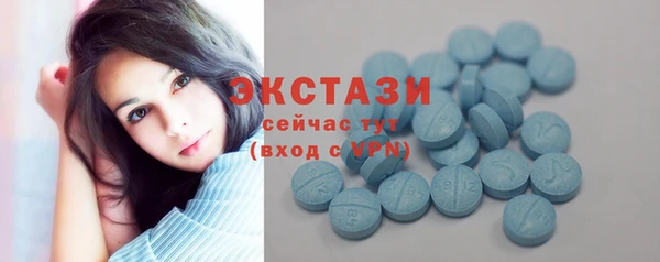 мяу мяу кристалл Арсеньев