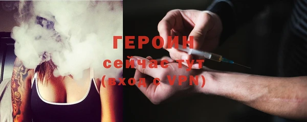 мяу мяу кристалл Арсеньев