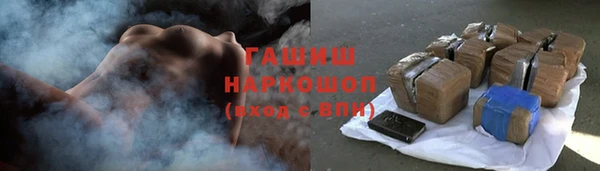 марихуана Сосновый Бор