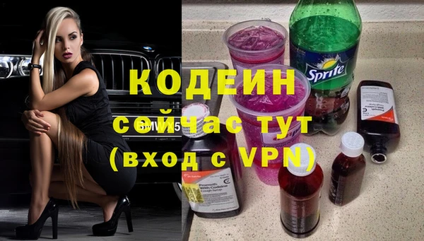 скорость Армянск