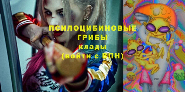 мяу мяу кристалл Арсеньев