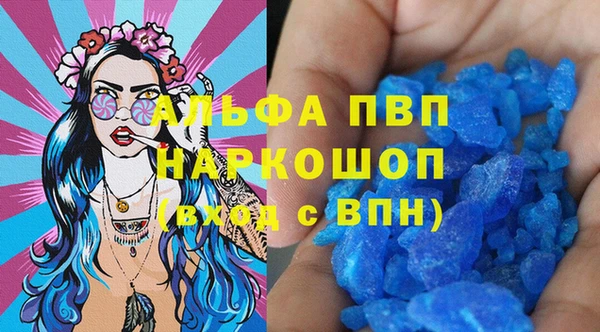 соль курить ск Аркадак
