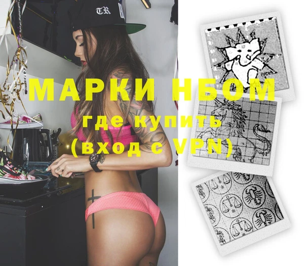 соль курить ск Аркадак