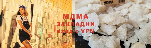 скорость Армянск