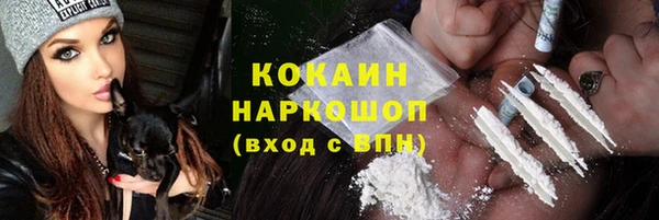 скорость Армянск