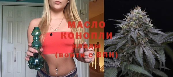 соль курить ск Аркадак