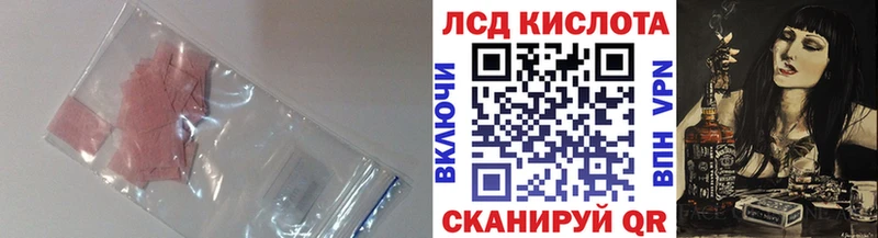 МЕГА зеркало  Болотное  Лсд 25 экстази ecstasy 