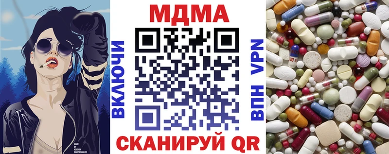 MDMA Molly  Болотное 