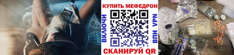 МЕГА как войти Болотное Меф мука