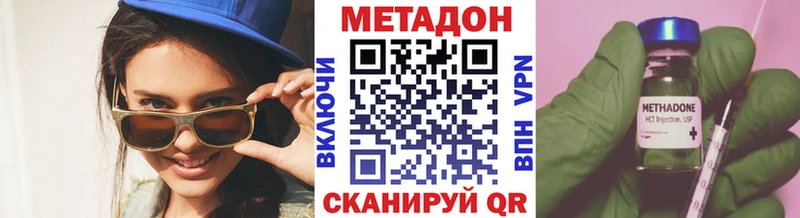 МЕТАДОН белоснежный  Болотное 
