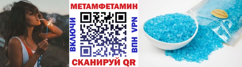Первитин Декстрометамфетамин 99.9%  Болотное 