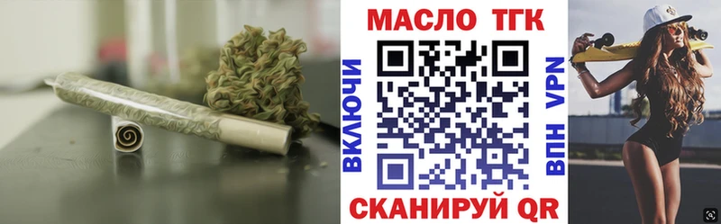 MEGA ССЫЛКА Болотное ТГК гашишное масло