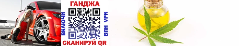 Марихуана OG Kush  Болотное 